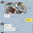 청키딩키 이미지