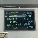 시내한수 이미지