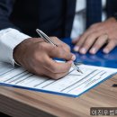 법무사이진우사무소