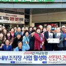 마산시농협 종합유통센터 이미지