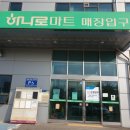 송산농협 유곡지점 이미지