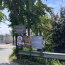 고내천변로 이미지