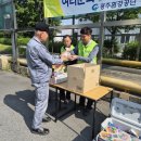 광주환경공단 남도일보