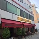 흑백요리사 프렌치파파 비스트로 드 욘트빌 후기