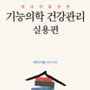 참사랑의원 이미지