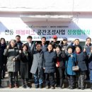 신동주민센터 티스토리