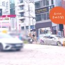 김민성아임넙띠기돈까스 이미지