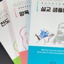 임마누엘인쇄