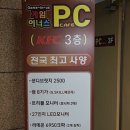 천지PC방 이미지