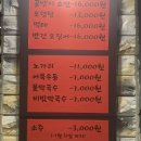 홍춘천치즈닭갈비작전점 이미지