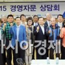아시아경영자문 이미지