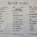 소키우는집 이미지