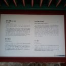 탈해왕릉 이미지