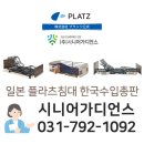 카페오마르 | 가디언스의 일상] 하남 맛집 분위기 있는 카페 오마르 O mar 직접 볶은 원두로 만든 고소한 라떼 강추～