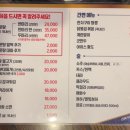 수원닭매운탕 이미지