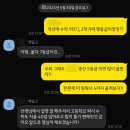 구미제일고등학교 이미지