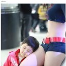 아이조아라