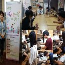 한국다문화복지협회의정부지부
