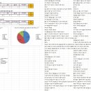 순천세빛중학교 이미지