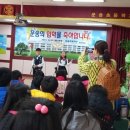 운송초등학교 이미지