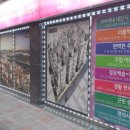 청운생활체육공원 이미지