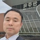 원주치악체육관 이미지