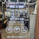 뚱삼집 이미지