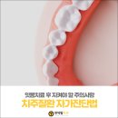 맑은샘치과의원 이미지