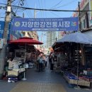 연정분식