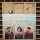 박영수 | [뮤지컬] 로빈 후기🌌👨‍🚀 | 박영수 김단이 한상훈 | TOM1관 G열