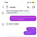 두잇롸잇나우