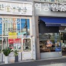 반월공인중개사사무소 이미지