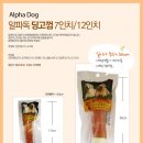 이츠펫(광혜원점) 이미지