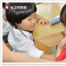 아기새어린이집 이미지