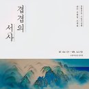 소암로 이미지