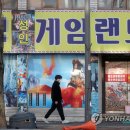 킹성인게임랜드 이미지