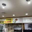 덕이네대구뽈찜