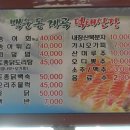 덕태산장 이미지