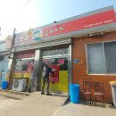 학림반점 이미지