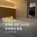 호텔901 | 서울 주차 가능한 호텔 영등포 오라 901호 트윈룸 숙박 내돈내산