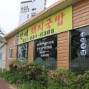 죽성초등학교 이미지
