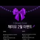 제이유온 이미지