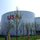 중국관상해 이미지