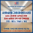 The키움공인중개사사무소 이미지