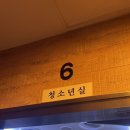 엘노래연습장 이미지