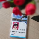 ㈜가나관광 | 파주 여행 전문가의 귀환! 4기 관광 SNS 서포터즈 3회차 활동 시작