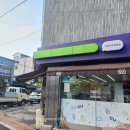 씨유여주명동점