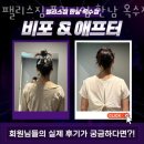 하이츠헬스 이미지