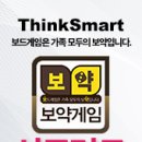 창의력 쑥쑥 보드게임 이미지