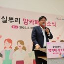 마포나루(1호점) 아시아경제